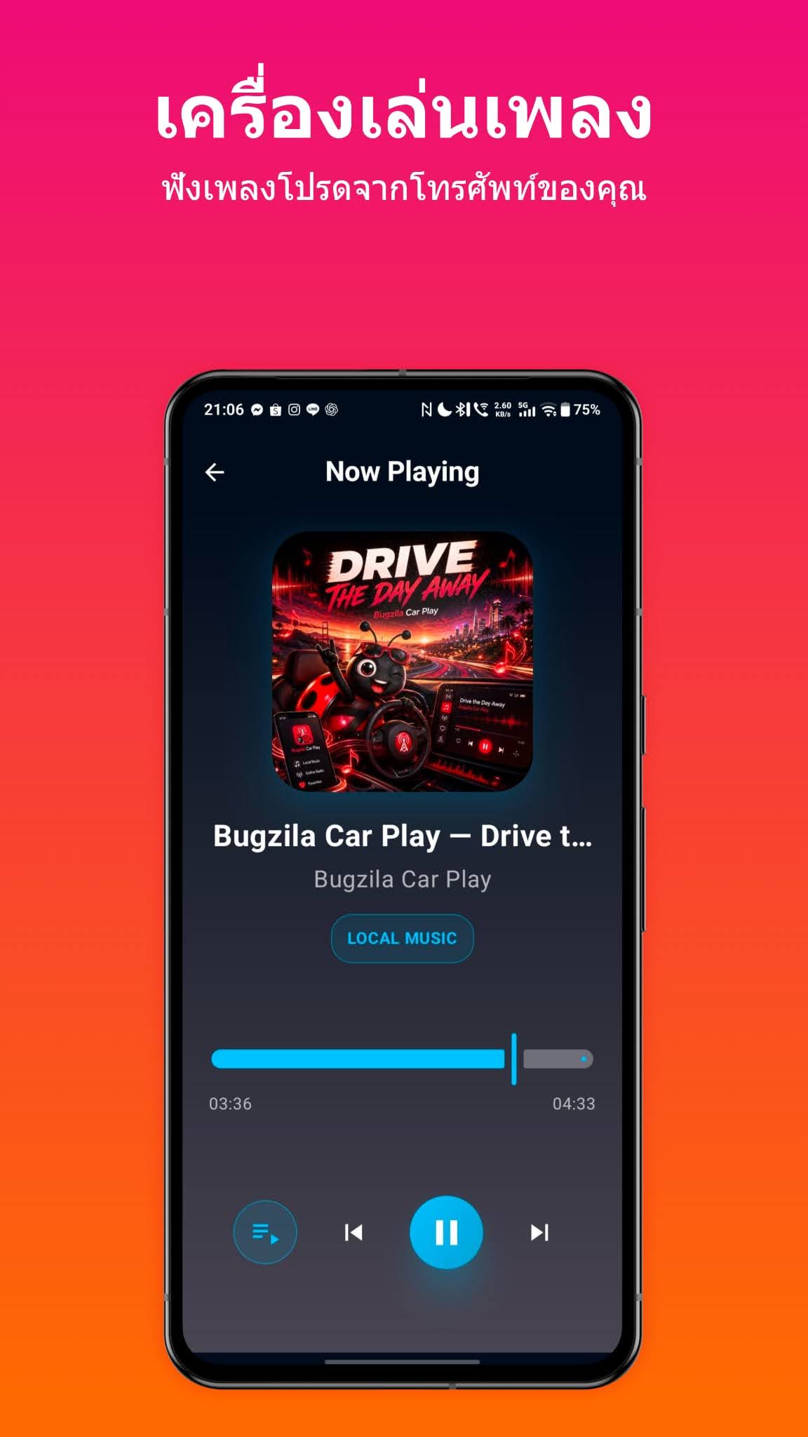 Local Music screen