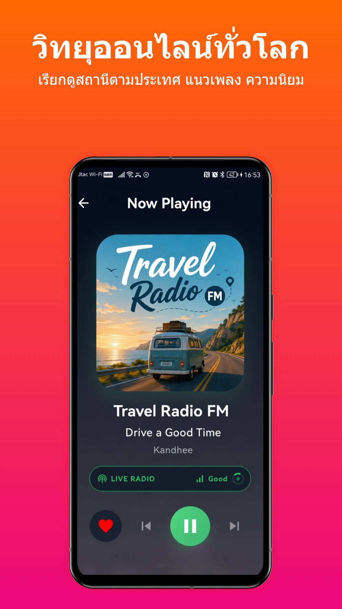 Worldwide online radio screen