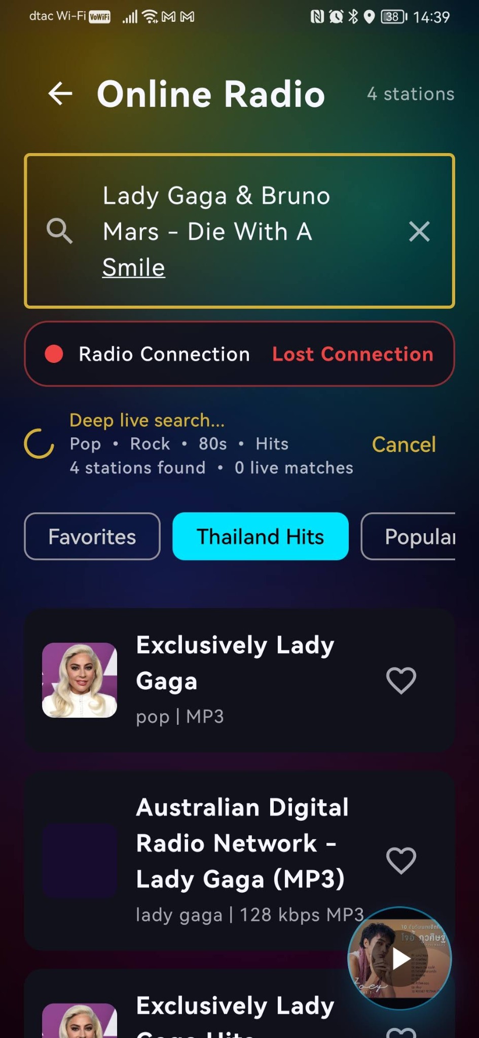 Online radio search example